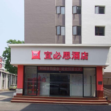 Ibis Beijing Tiantandongmen Metro Station Hotel Ngoại thất bức ảnh
