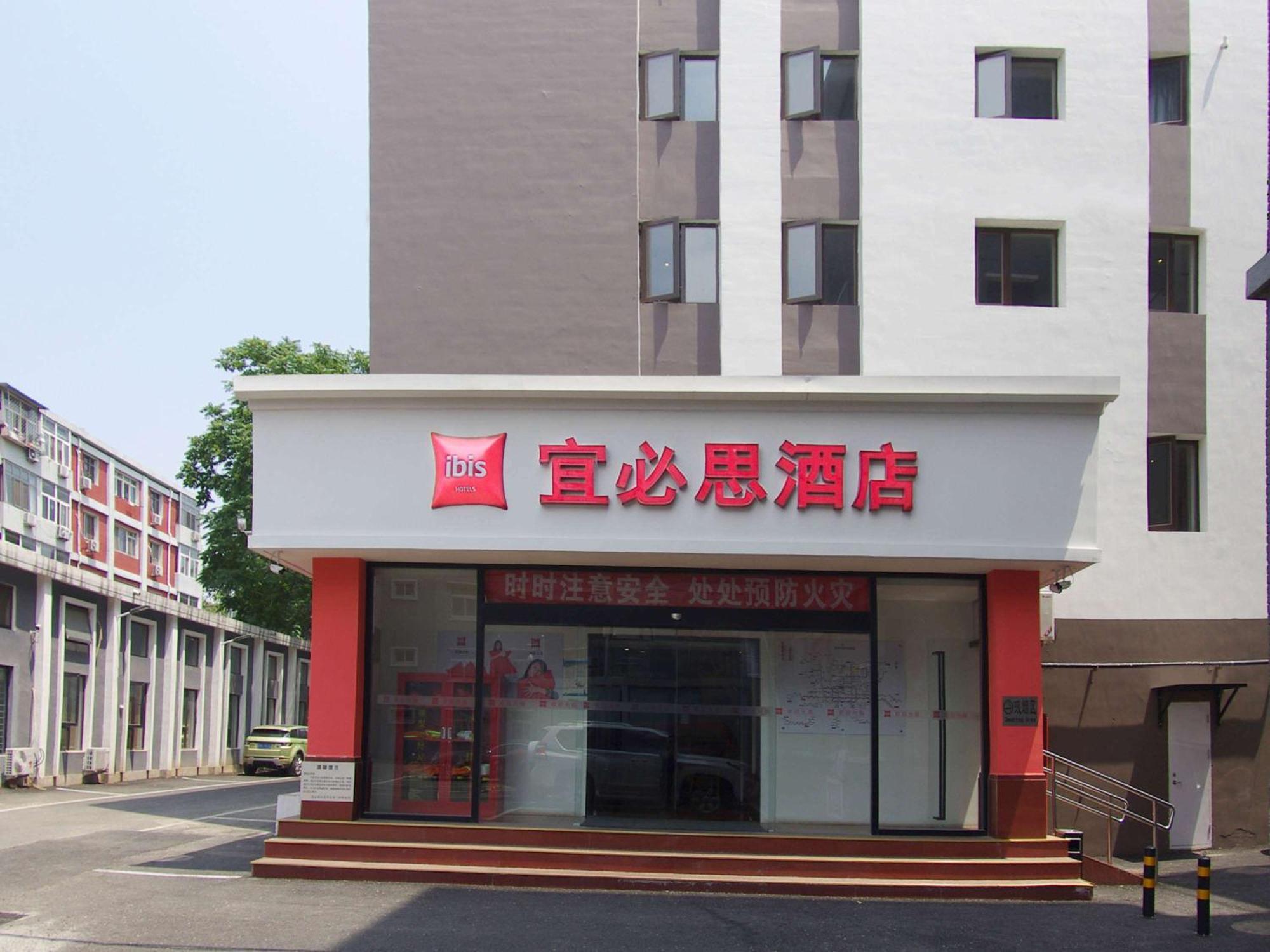 Ibis Beijing Tiantandongmen Metro Station Hotel Ngoại thất bức ảnh