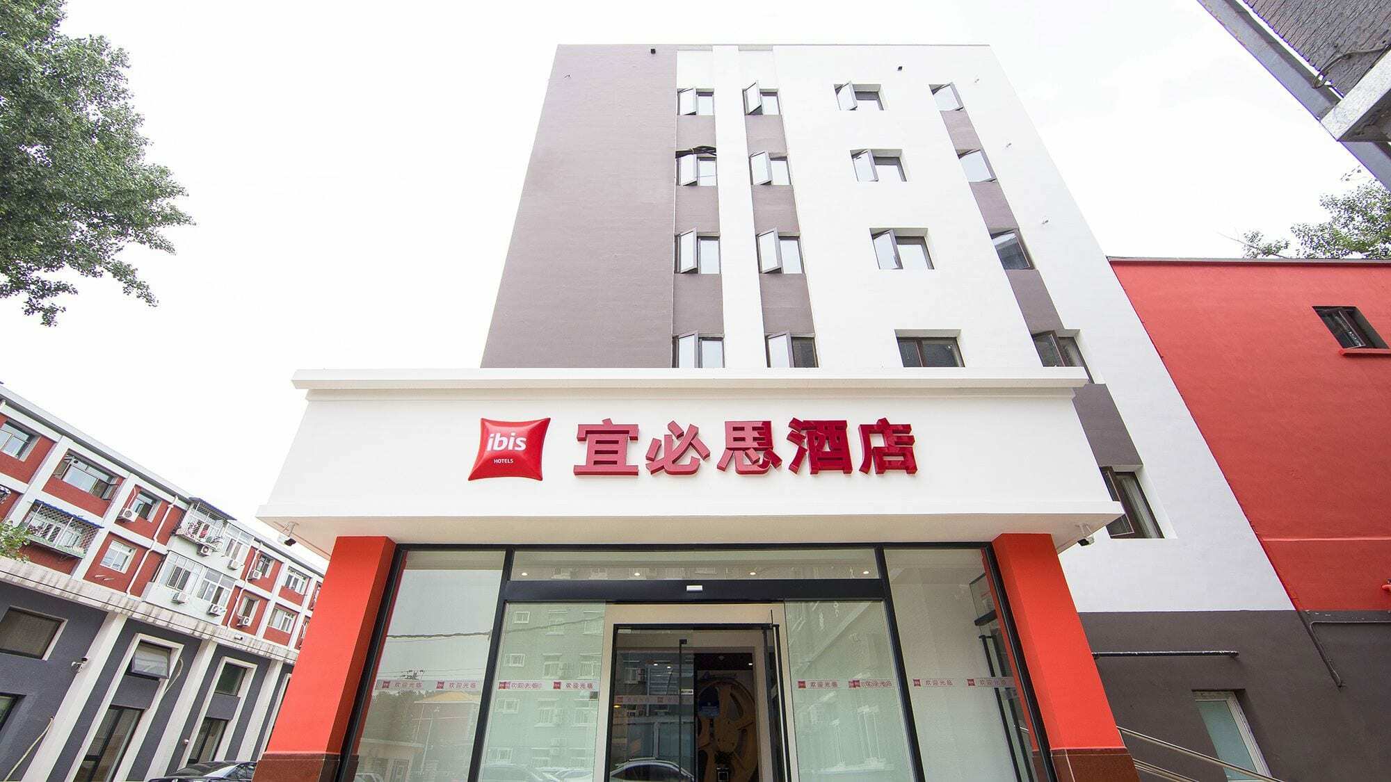 Ibis Beijing Tiantandongmen Metro Station Hotel Ngoại thất bức ảnh