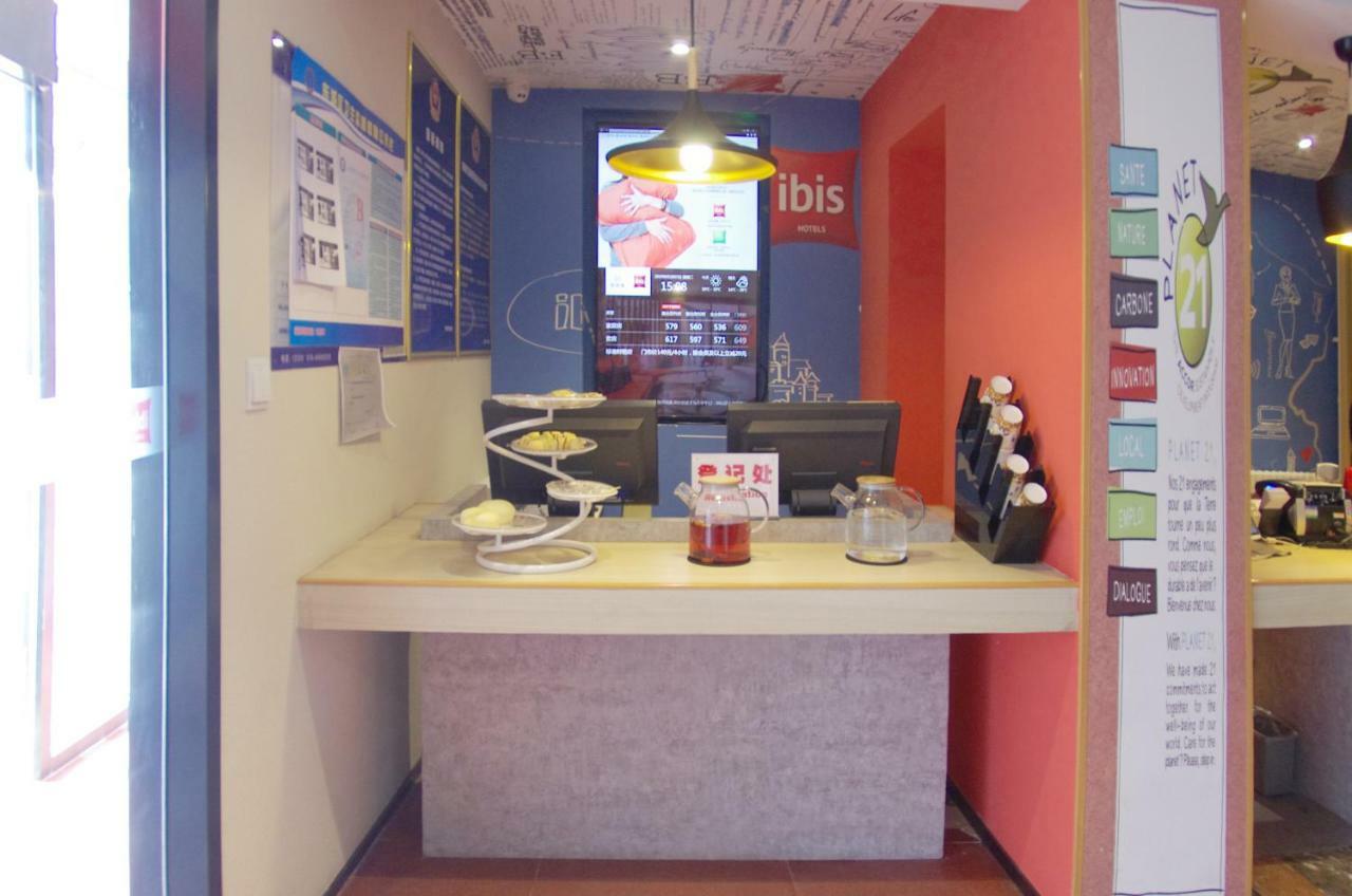 Ibis Beijing Tiantandongmen Metro Station Hotel Ngoại thất bức ảnh